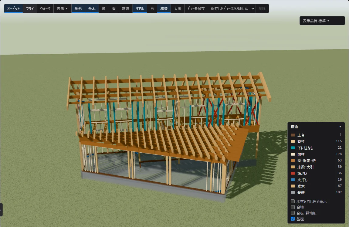 Timber frame on a tablet