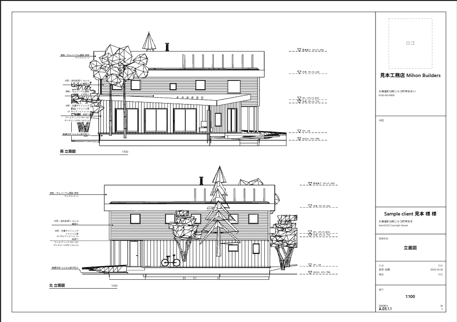 A3 elevation sheet on a laptop
