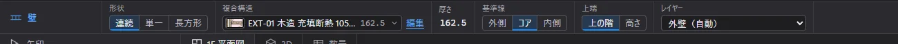 壁ツールとインフォボックス