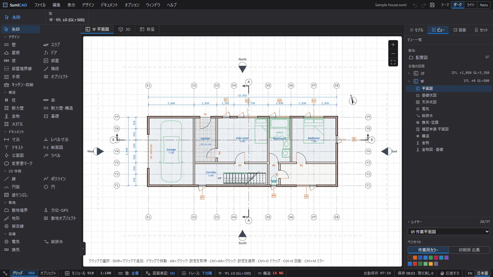 サンプル住宅を開いた墨CAD のウィンドウ