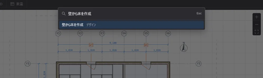 Ctrl+K: コマンド・ビュー・図面シートを検索
