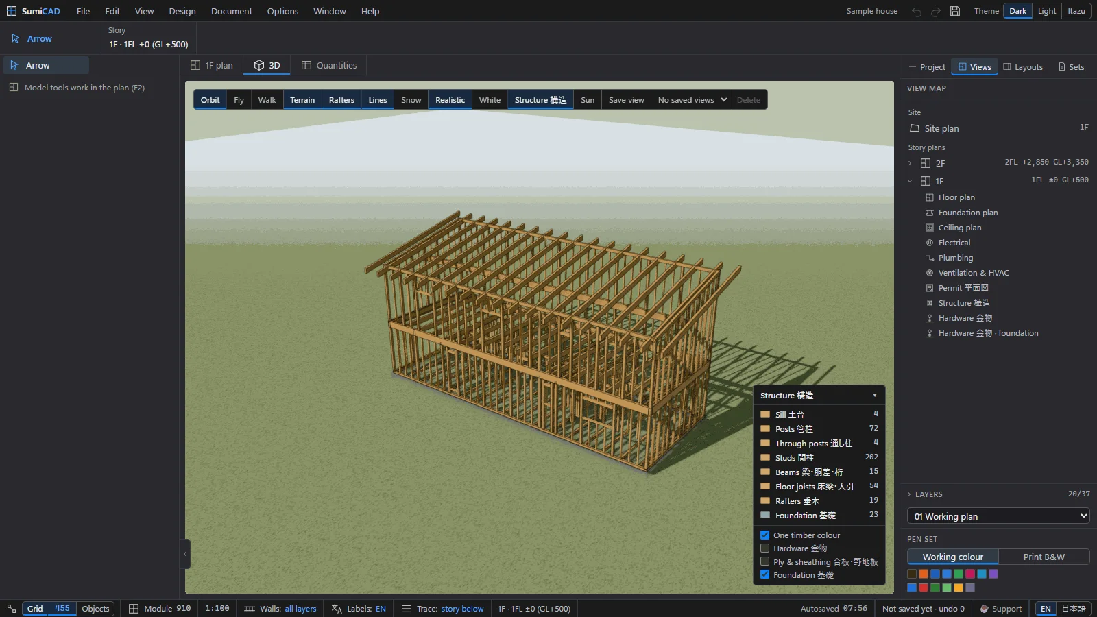 3D の軸組表示